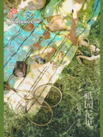 祇园的意思是什么